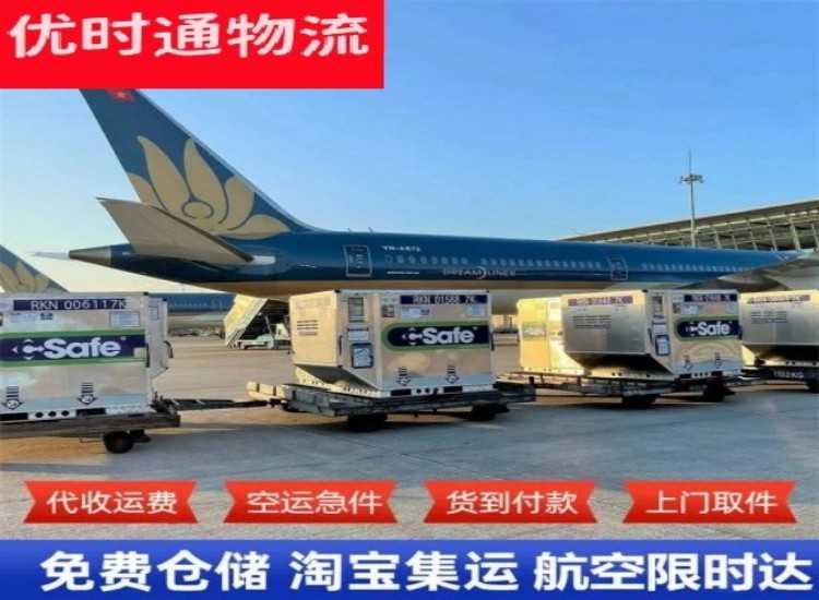 青川到太原物流专线-青川到太原空运公司